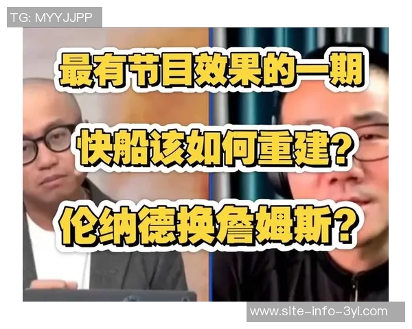 王猛回顾詹姆斯决定2的影响朋友们熬夜后纷纷吐槽不已